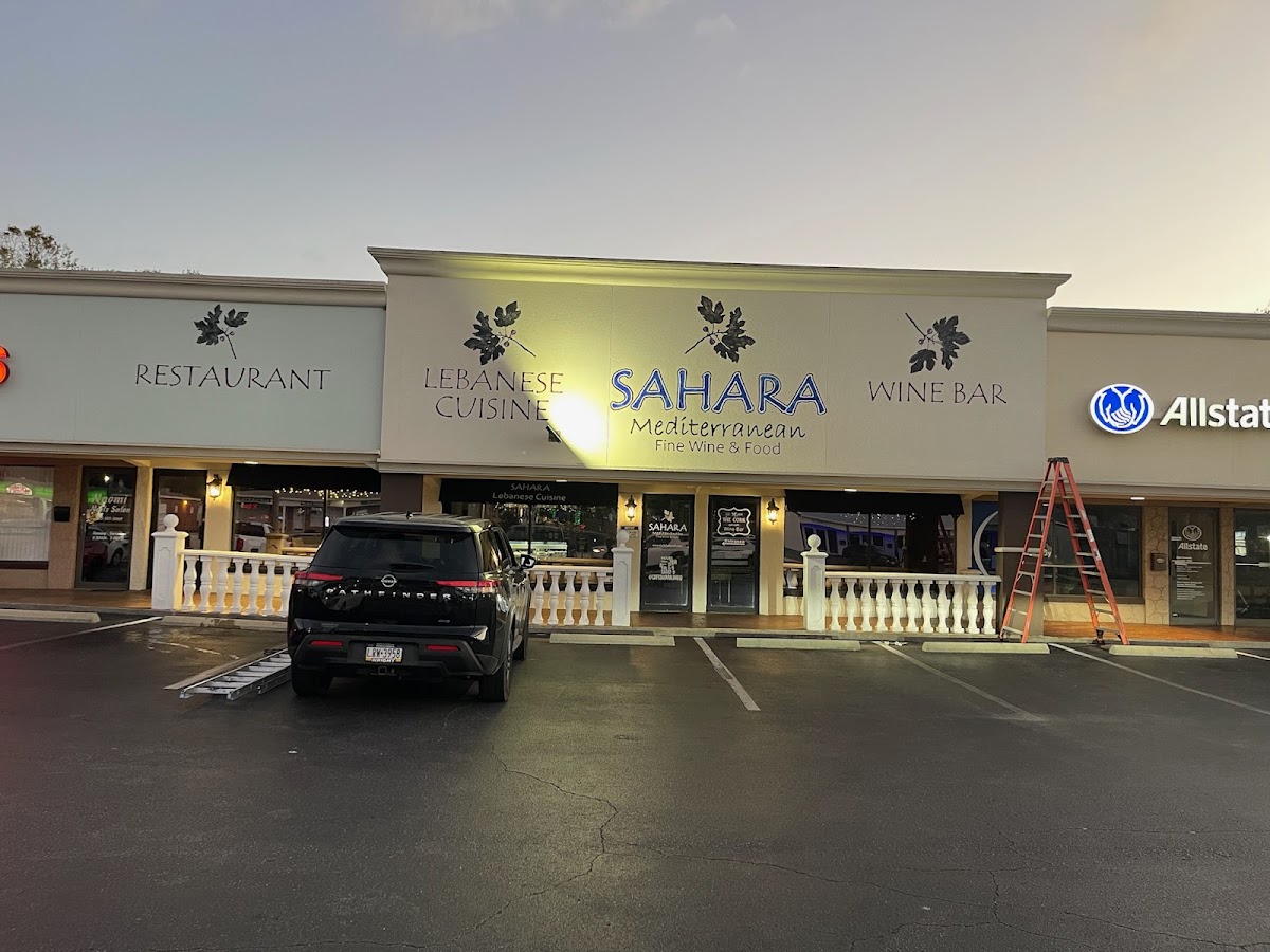 Sahara Mediterranean Fine Wine & Food